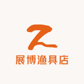 展博渔具店