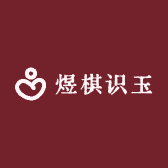 边城拾遇