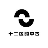 十二区的中古店