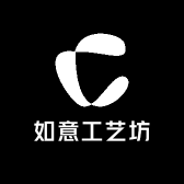 如意工艺坊