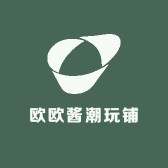 欧欧酱潮玩铺