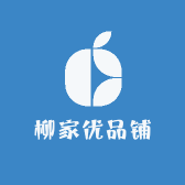 柳家优品铺