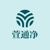 萱通净