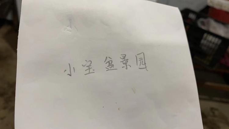 小宝园艺个体店