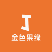 金色果缘