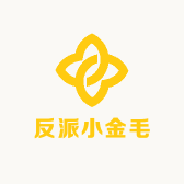 反派小金毛