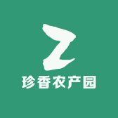 珍香农产园