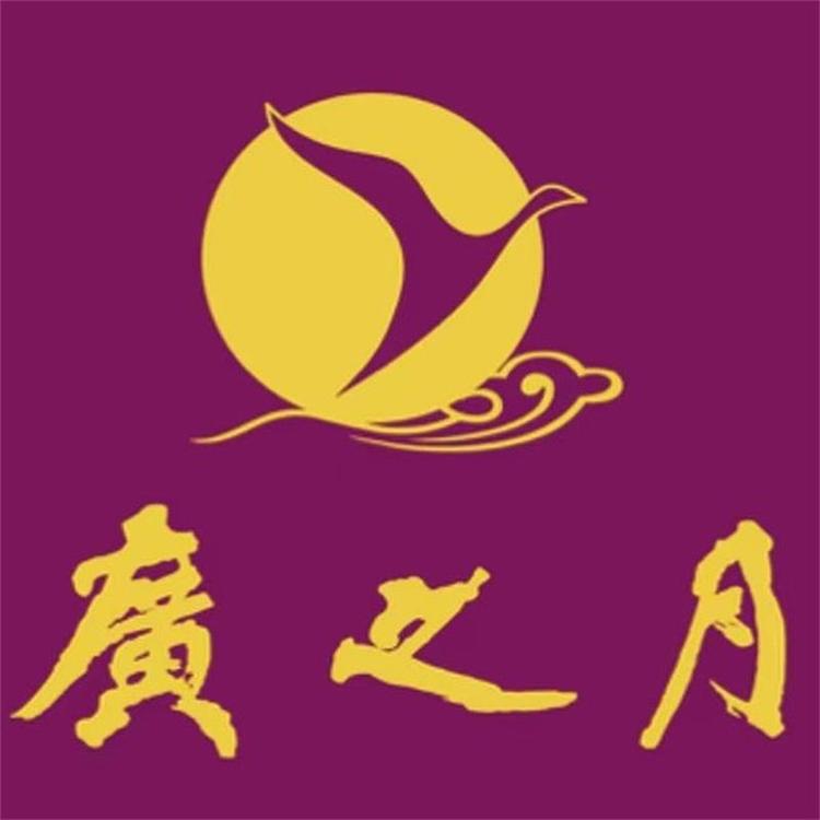 广东广之月食品有限公司
