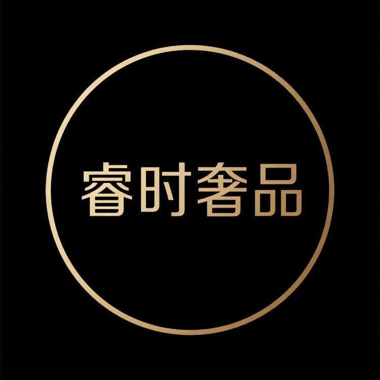 睿时奢品
