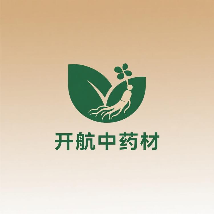 开航中药材滋补养生专卖店