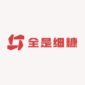 全是细糠