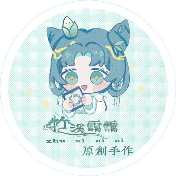 竹溪手作
