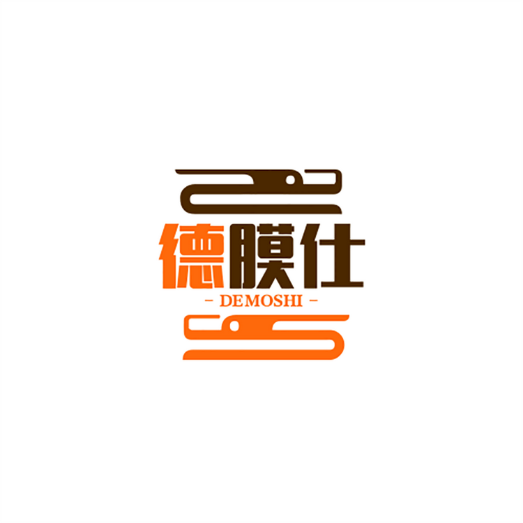 德膜仕