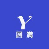 圆满臻品汇