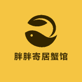 胖胖寄居蟹馆
