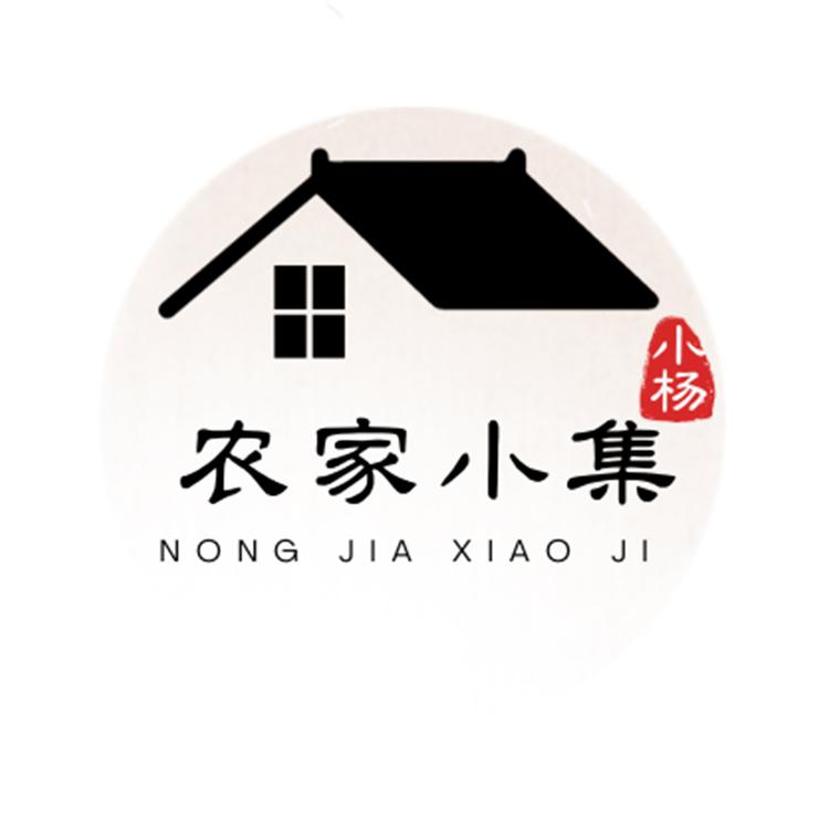 小杨农家小集