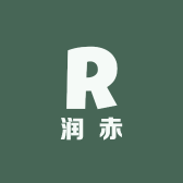 润赤个体店