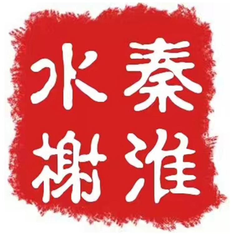 秦淮水榭