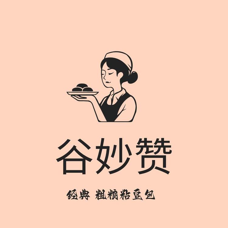 谷妙赞健康食品