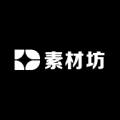 素材坊