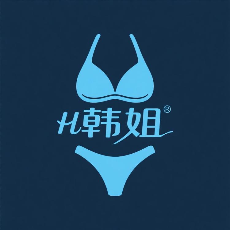 韩姐泳衣精品店