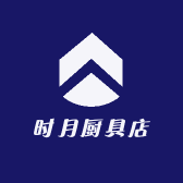 时月厨具店