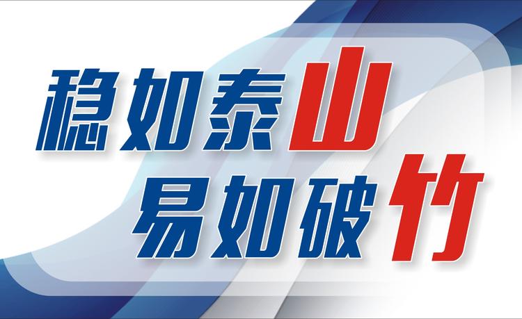 山竹牌气动工具