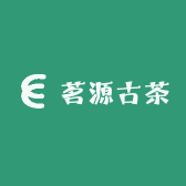 茗源古茶