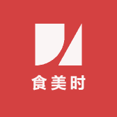 食美时