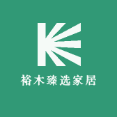 庆瑞伊裕木家具专卖店