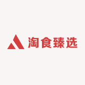 淘食臻选