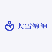 大雪绵绵