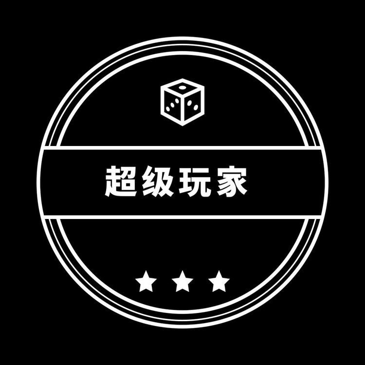 潮流玩家社区