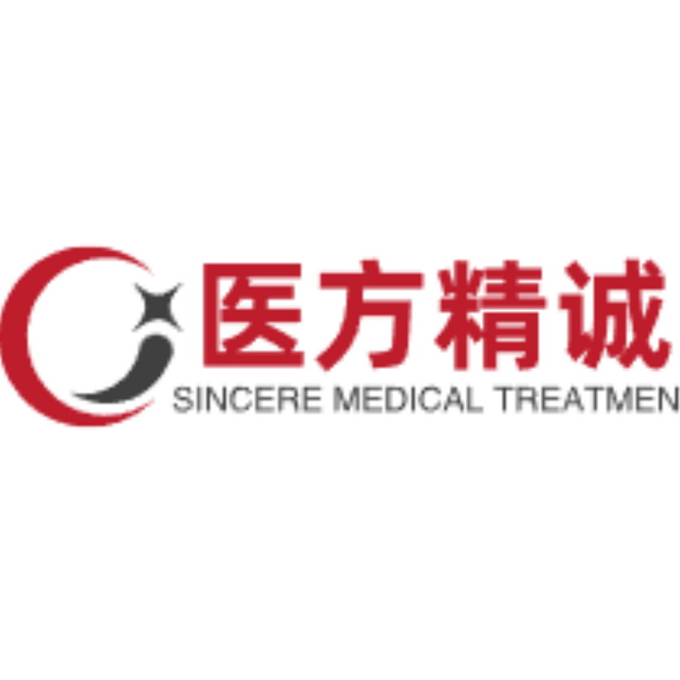 医方精诚食品店