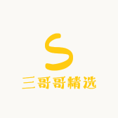 张家界三哥哥精选