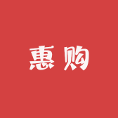 惠购数码