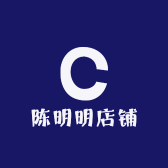 陈明明店铺