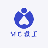 MC袁工