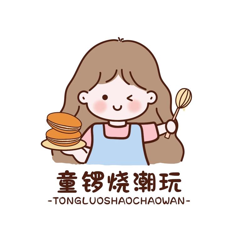 童锣烧潮玩小店