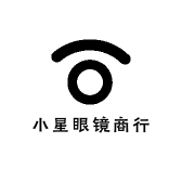 小星眼镜商行