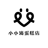 小小滴蛋糕店