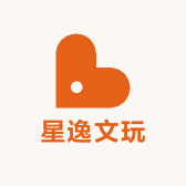 星逸文玩