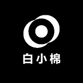 白小棉好货铺
