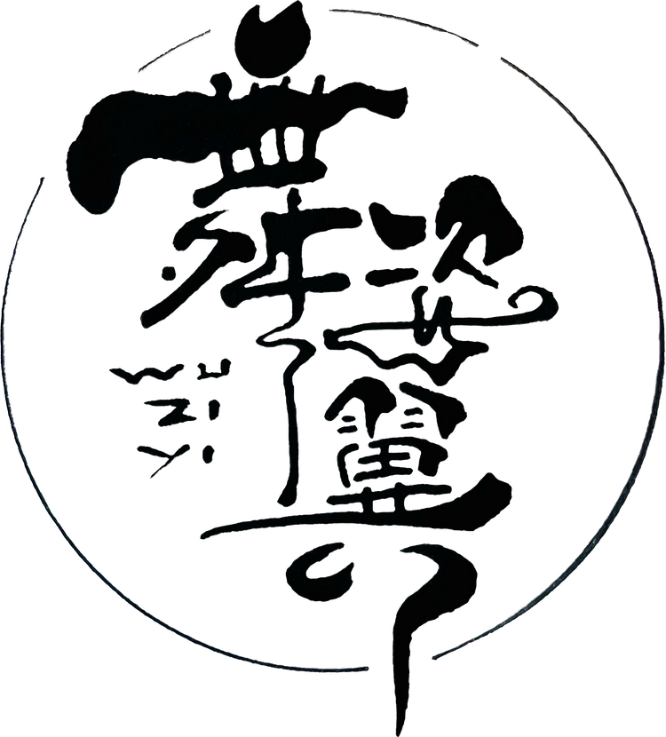 舞姿翼旗袍供应链