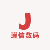 瑾信数码3C严选