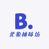 北象柚味坊