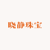 晓静珠宝