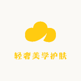轻奢美学护肤