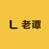 老谭的鞋铺