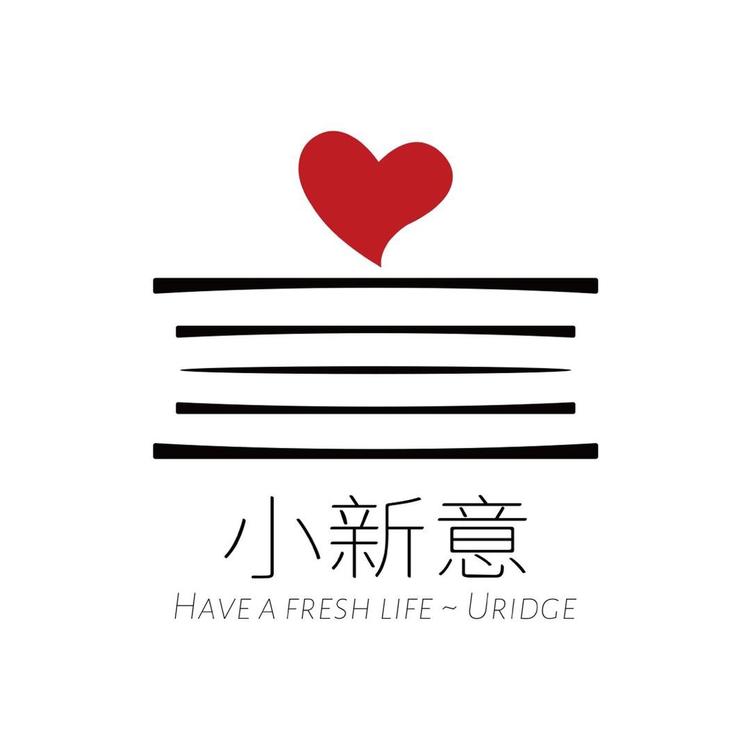 小新意礼品店